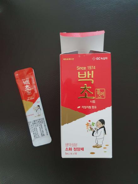 아이가 갑자기 배 아플 때 응급조치