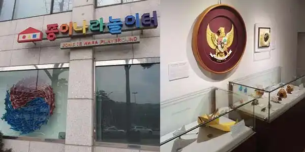 장충동 나들이 종아나라 종이박물관