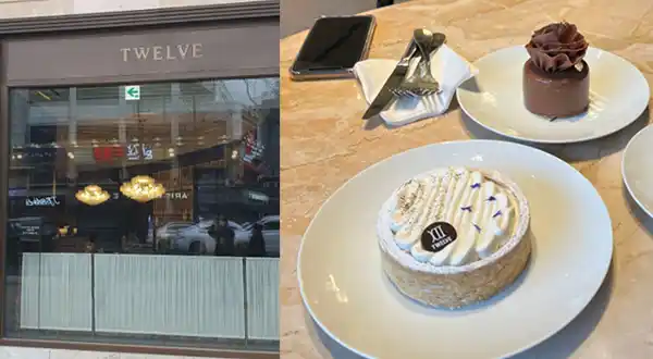 장충동 나들이 TWELVE