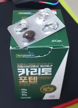 밤에 소변 때문에 자주 깬다면 “카리토 포텐”