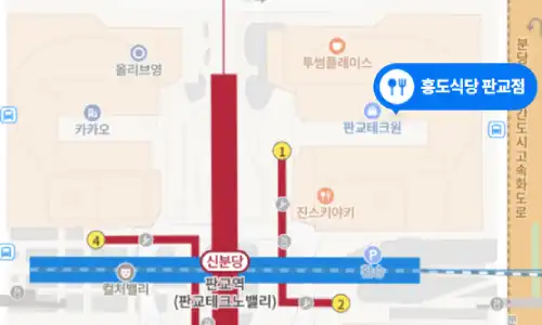 흥도식당 판교점