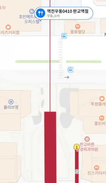 역전우동 판교역점