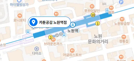 만화카페 카툰공감