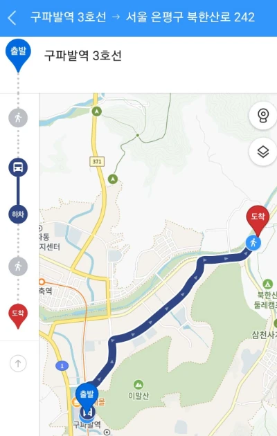 북한산 카라반 캠핑장은 구파발역에서 버스로 약 15분