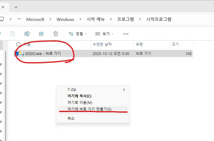 우클릭을 한 채로 드래그 복사하기